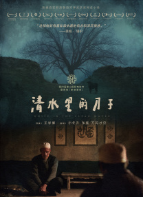 国产色手机在线观看播放